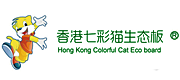 香港七彩貓生態(tài)板有限公司