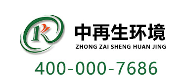 中再生環(huán)境